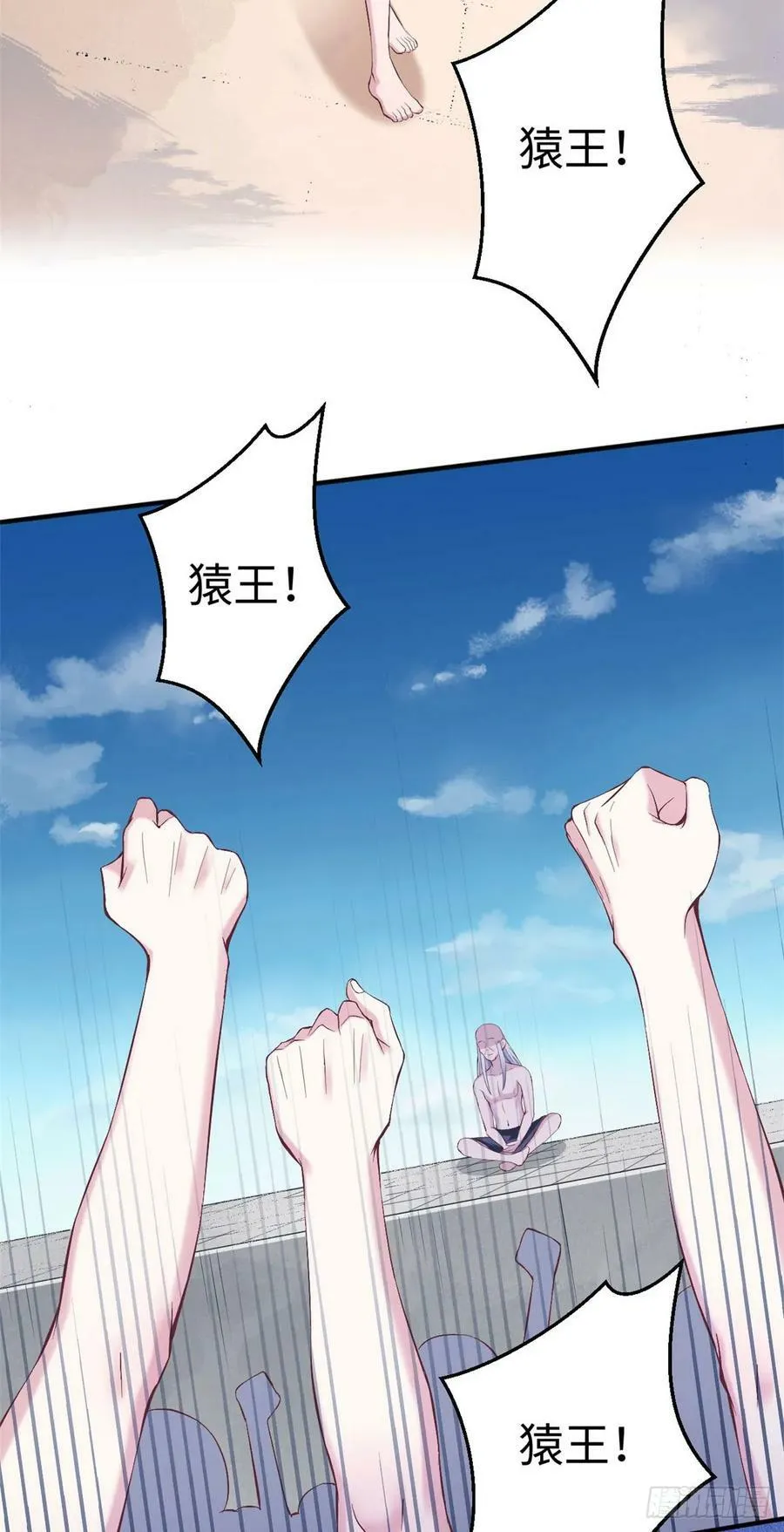 第156话 第25页