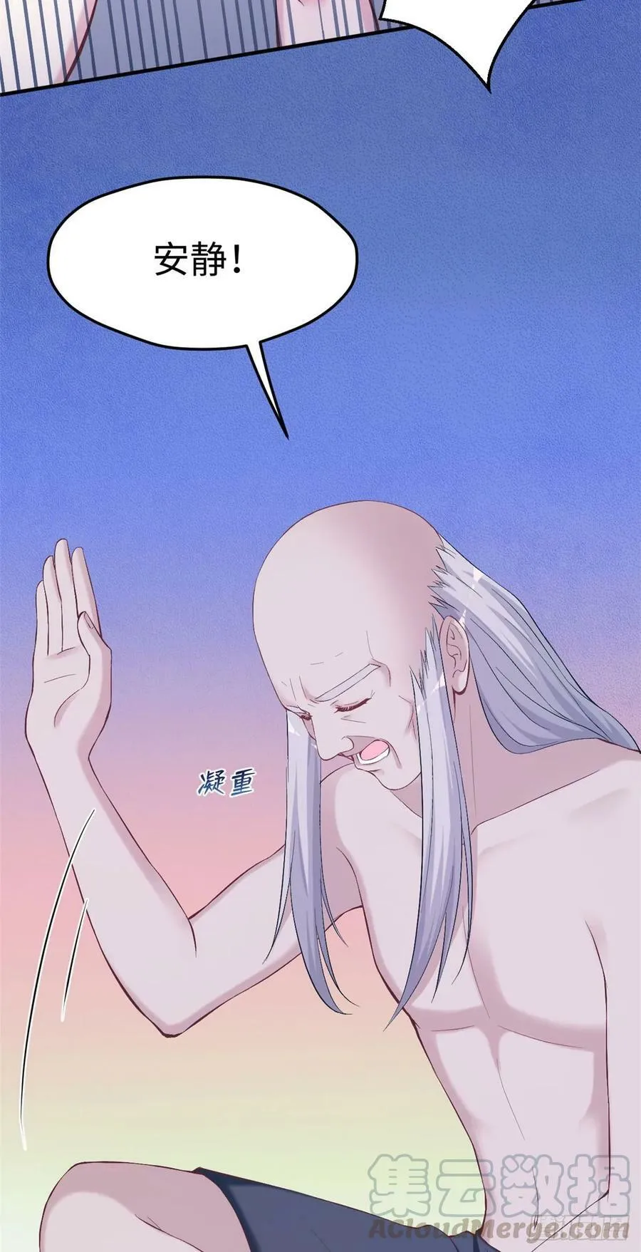 第156话 第26页