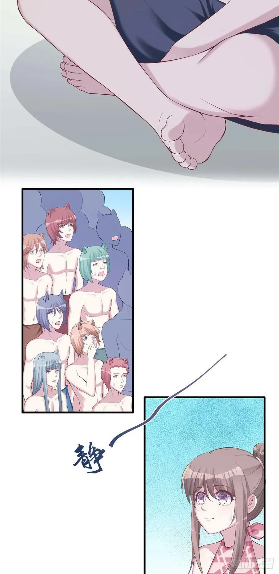 第156话 第27页