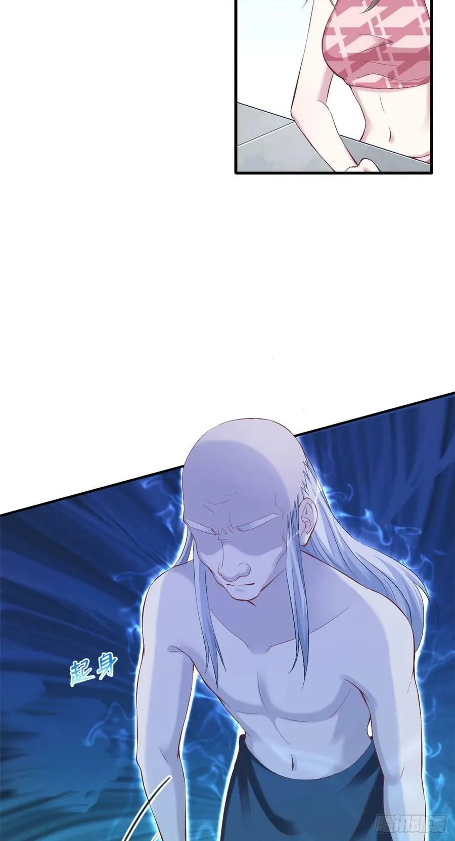 第156话 第28页