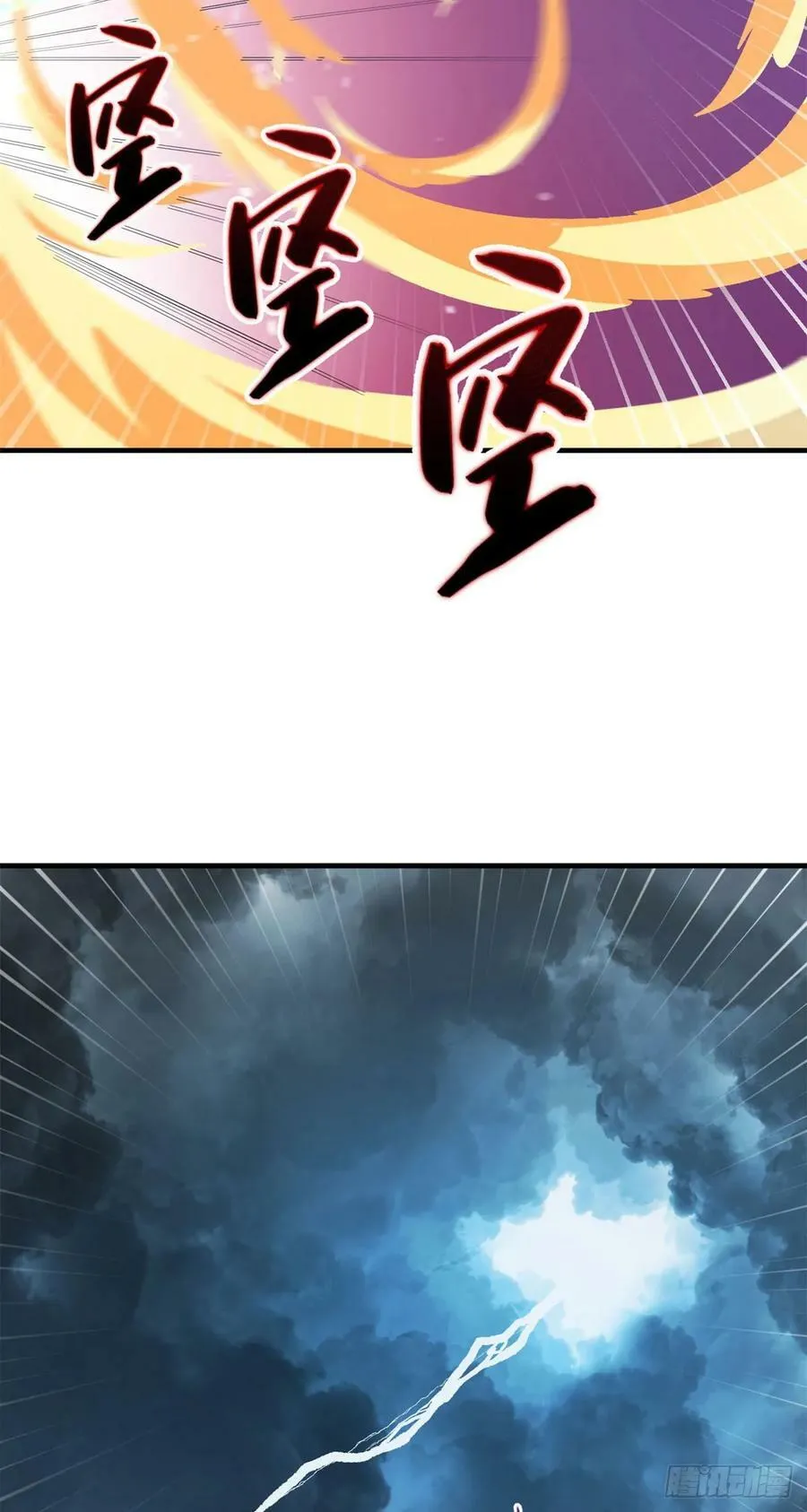 第156话 第32页