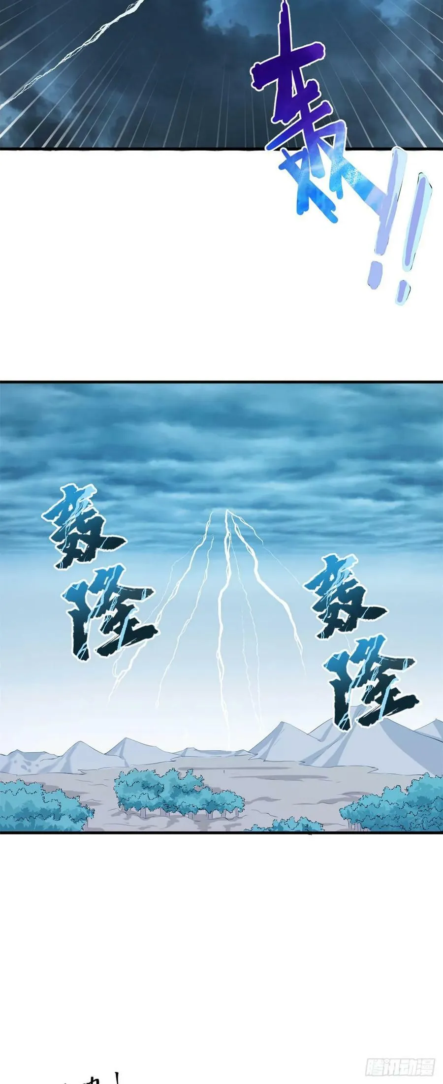 第156话 第33页