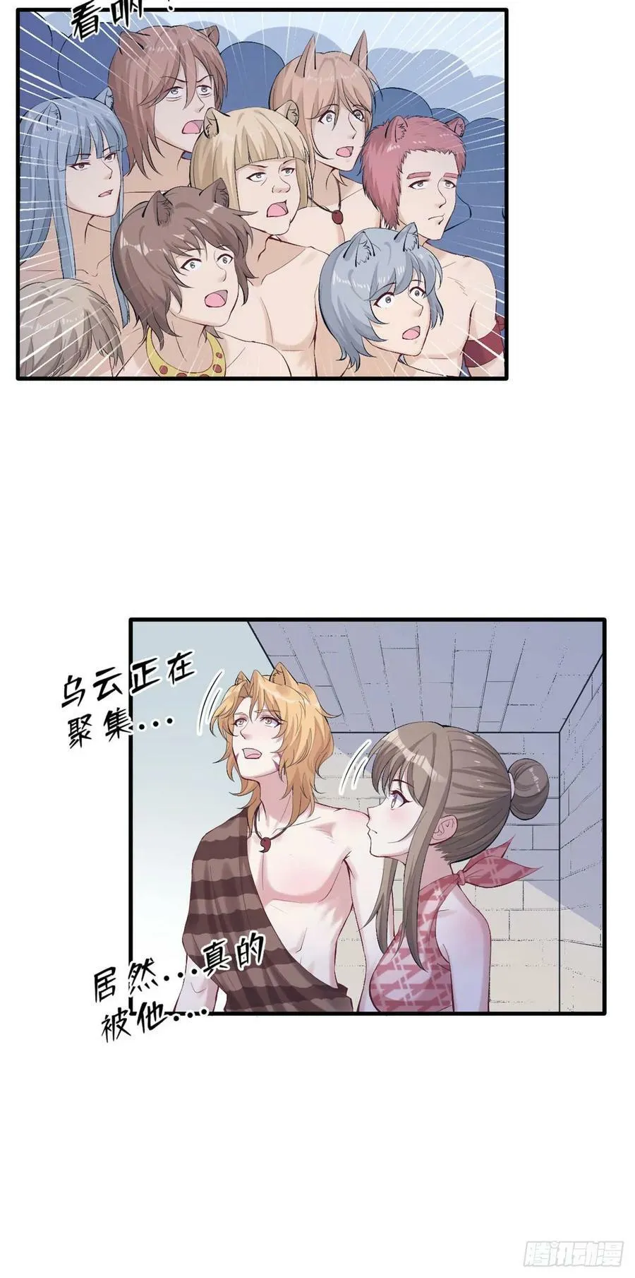 第156话 第34页
