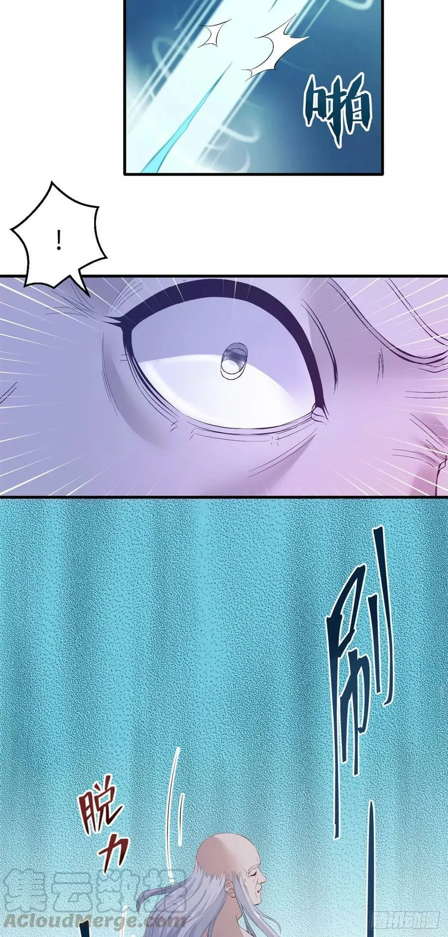 第156话 第36页