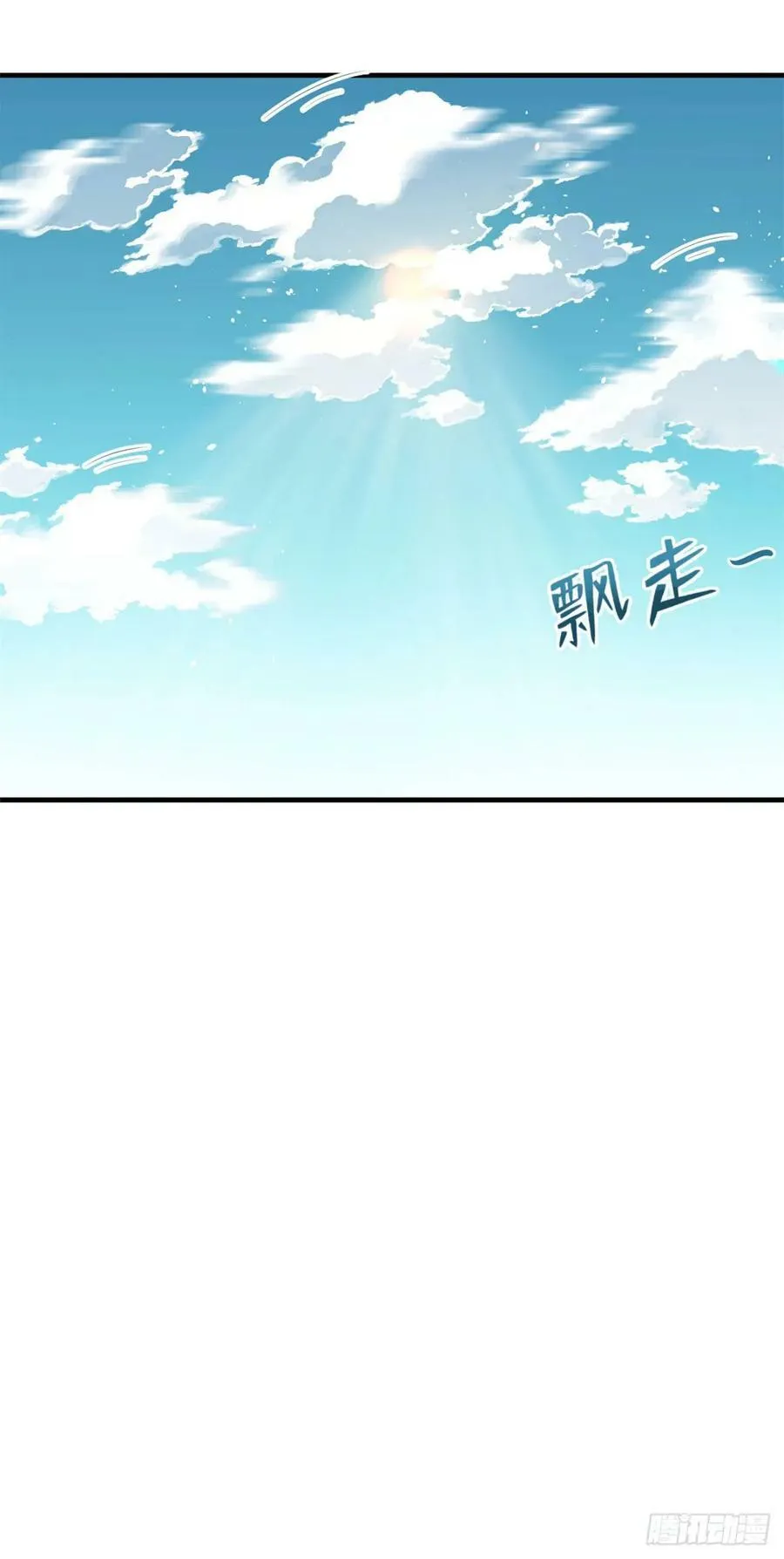 第156话 第38页