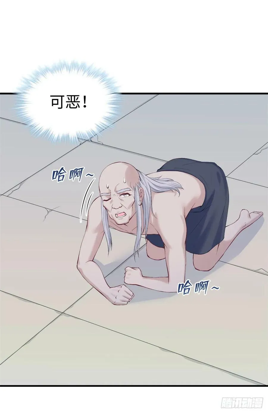 第156话 第39页
