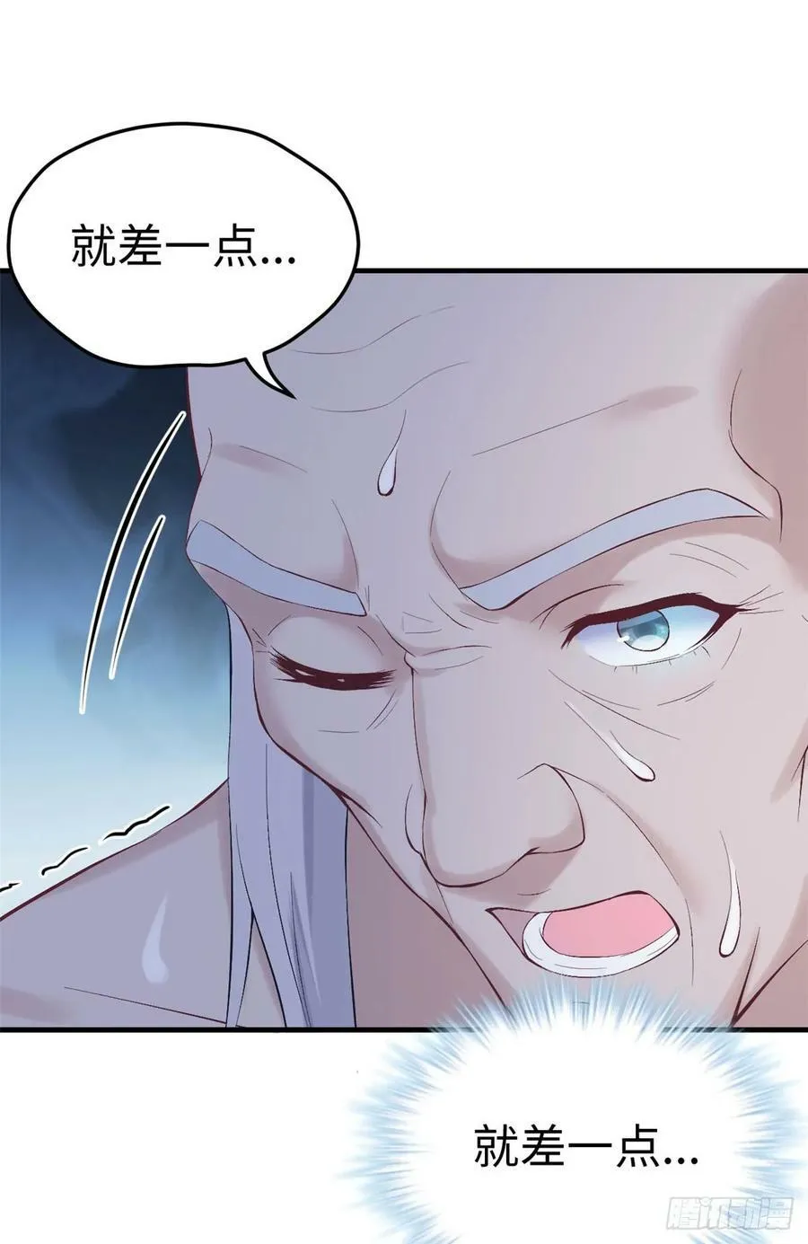 第156话 第40页