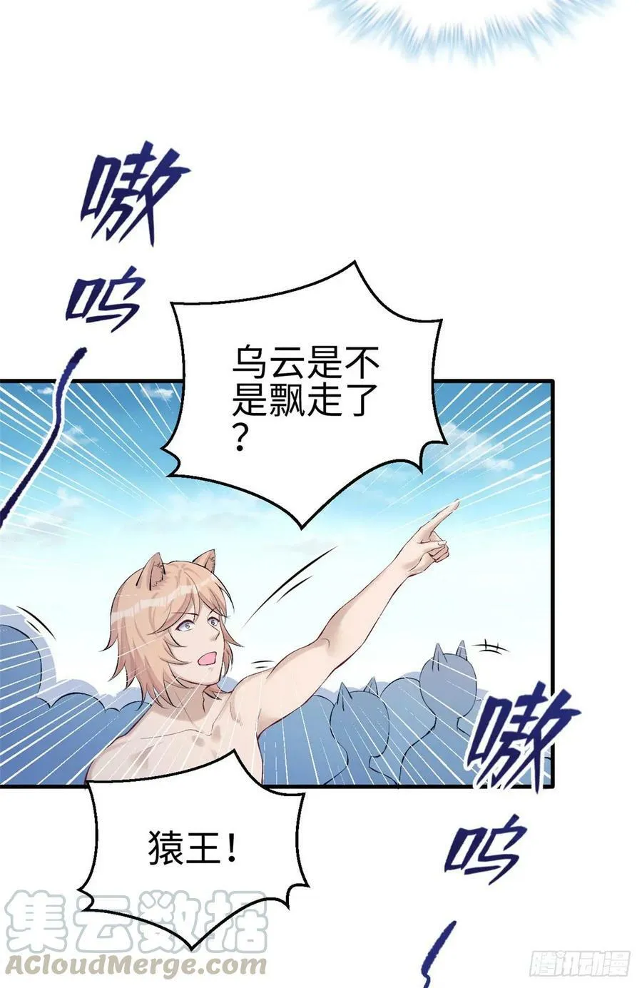 第156话 第41页
