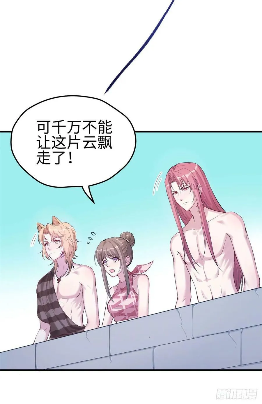 第156话 第42页