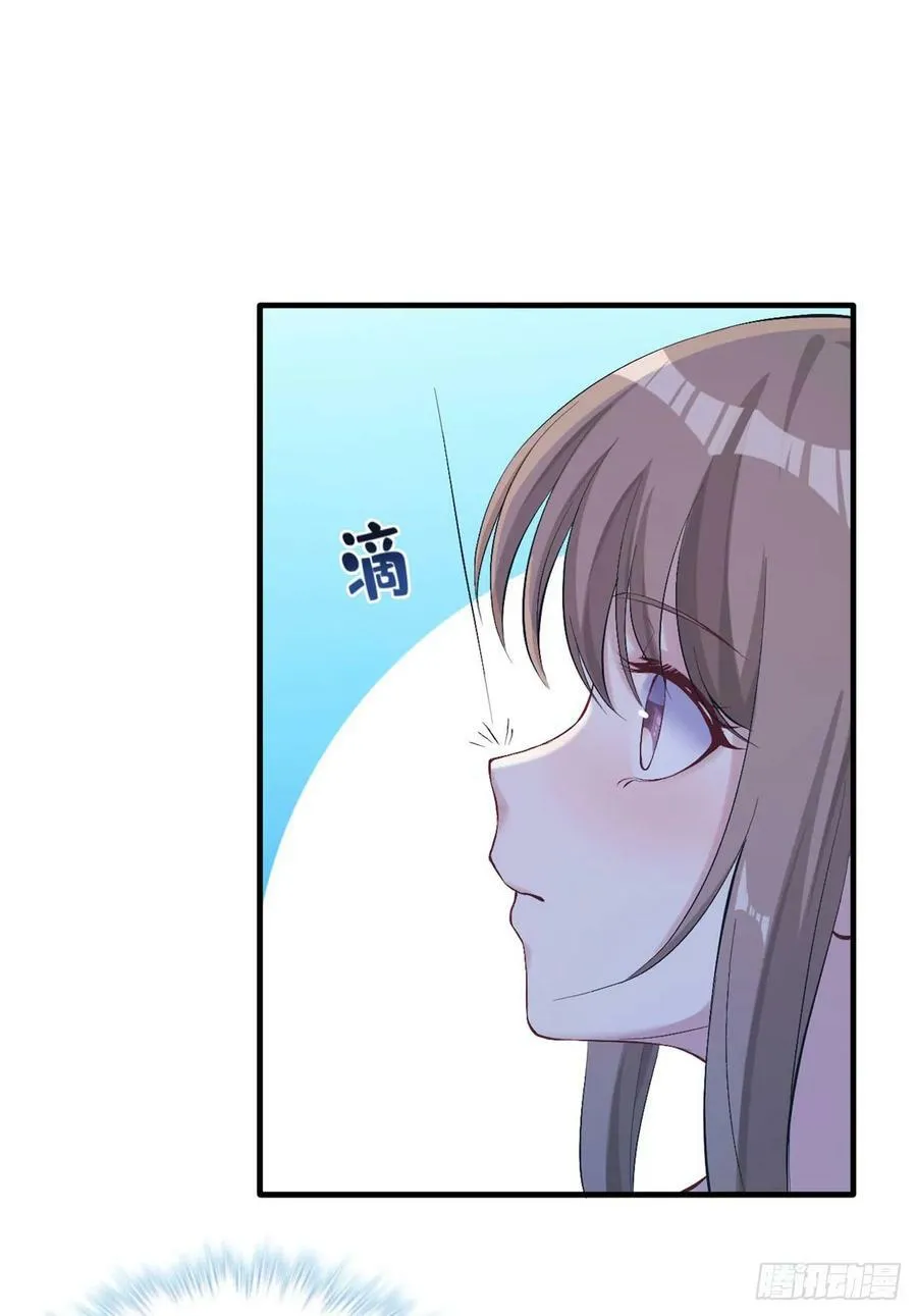 第156话 第43页