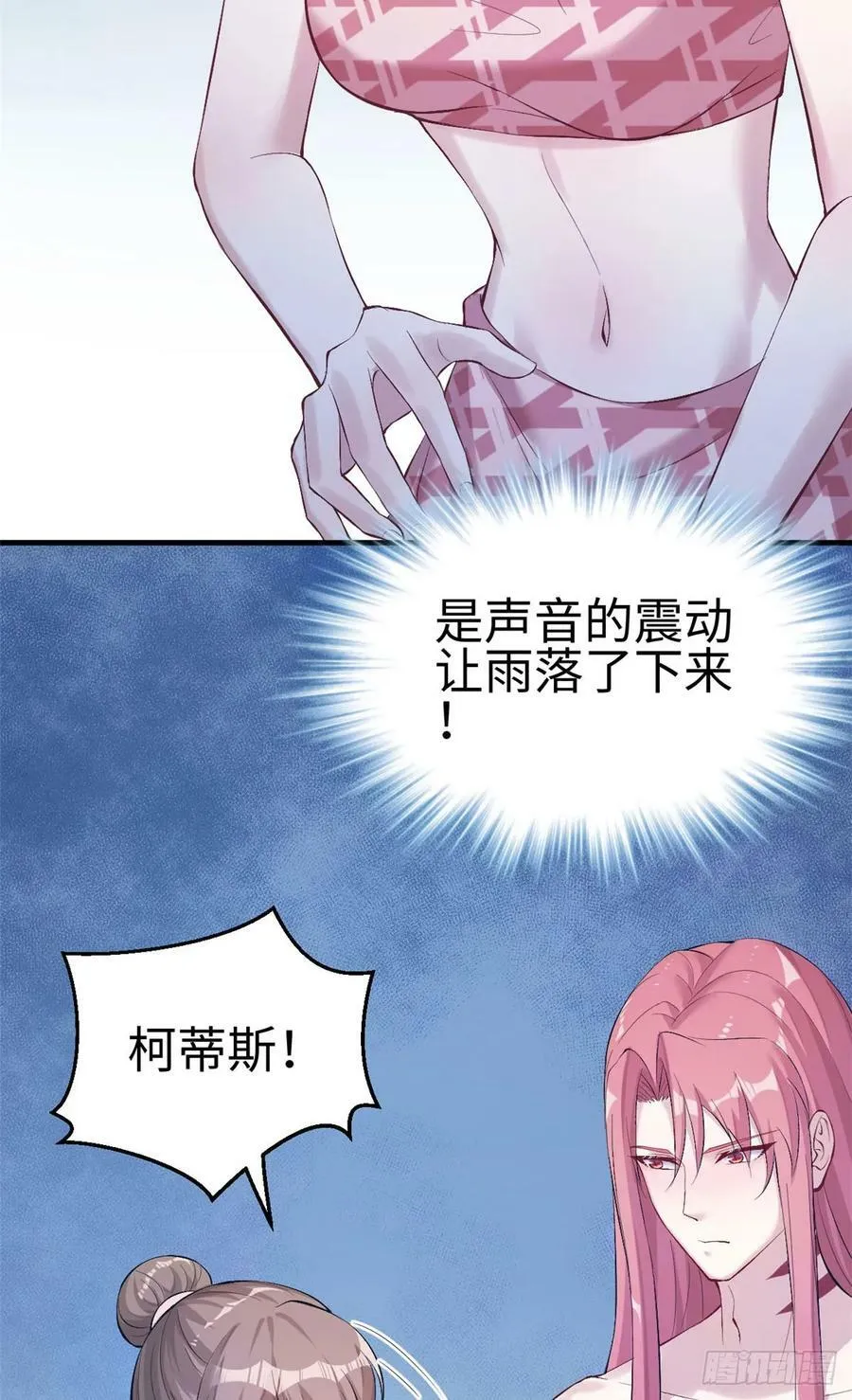 第156话 第45页