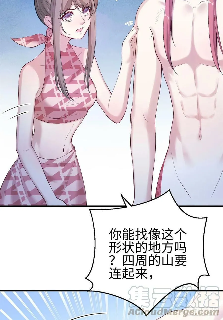 第156话 第46页