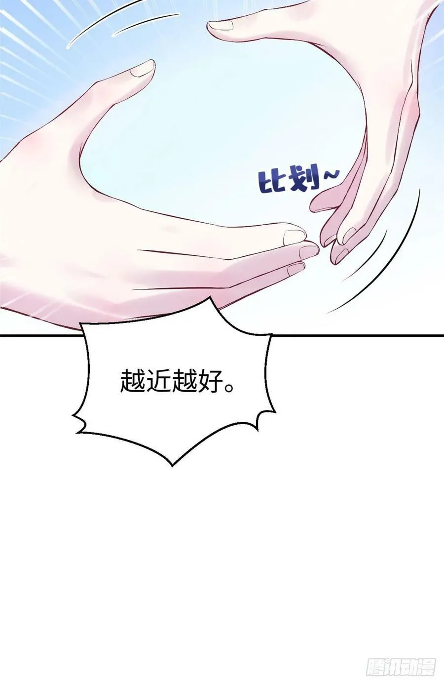 第156话 第47页