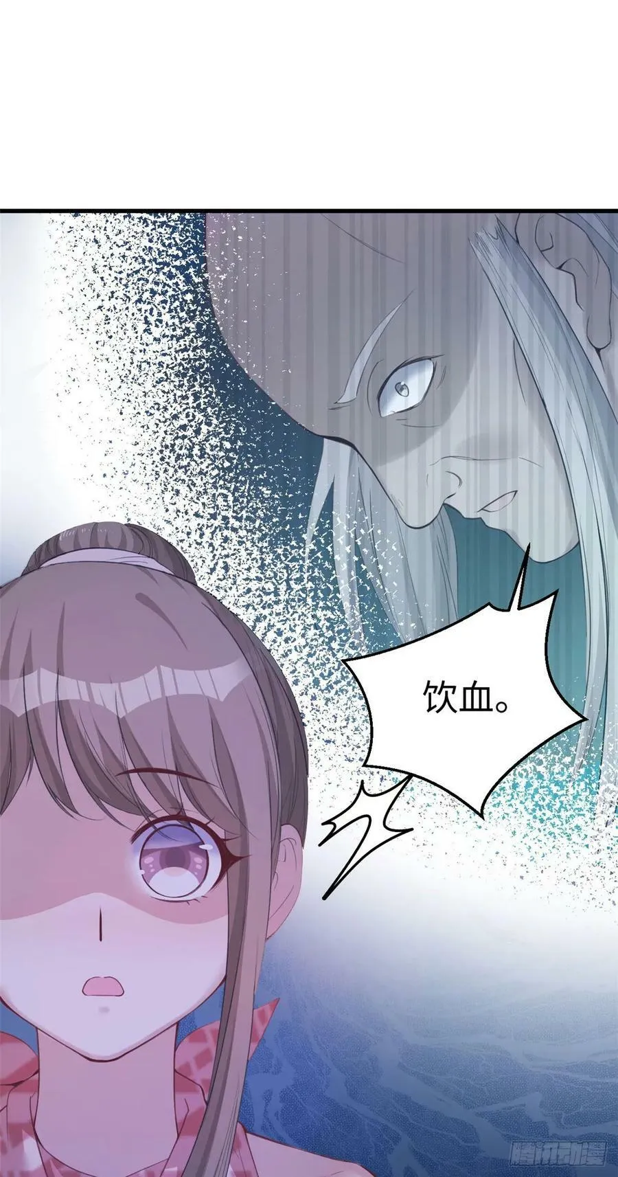 第155话 第6页