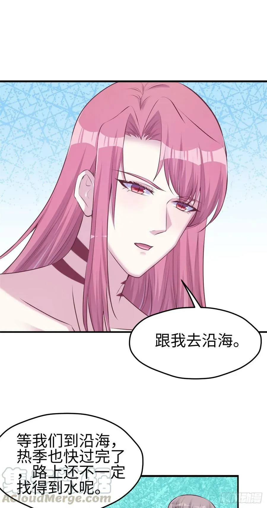 第155话 第10页