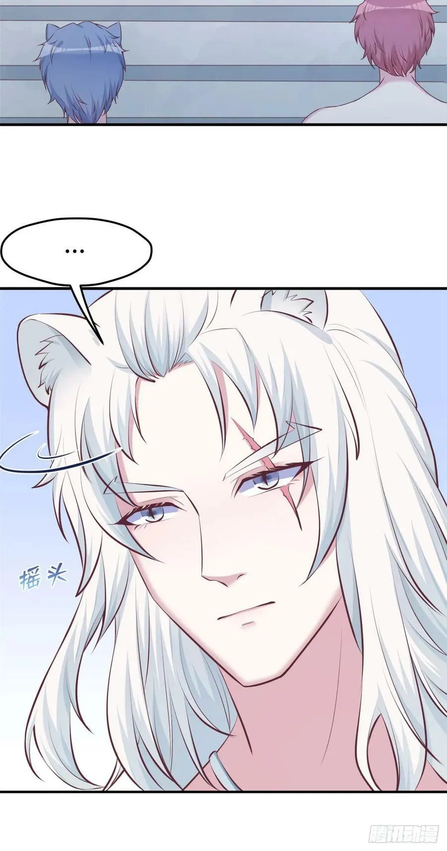 第155话 第17页