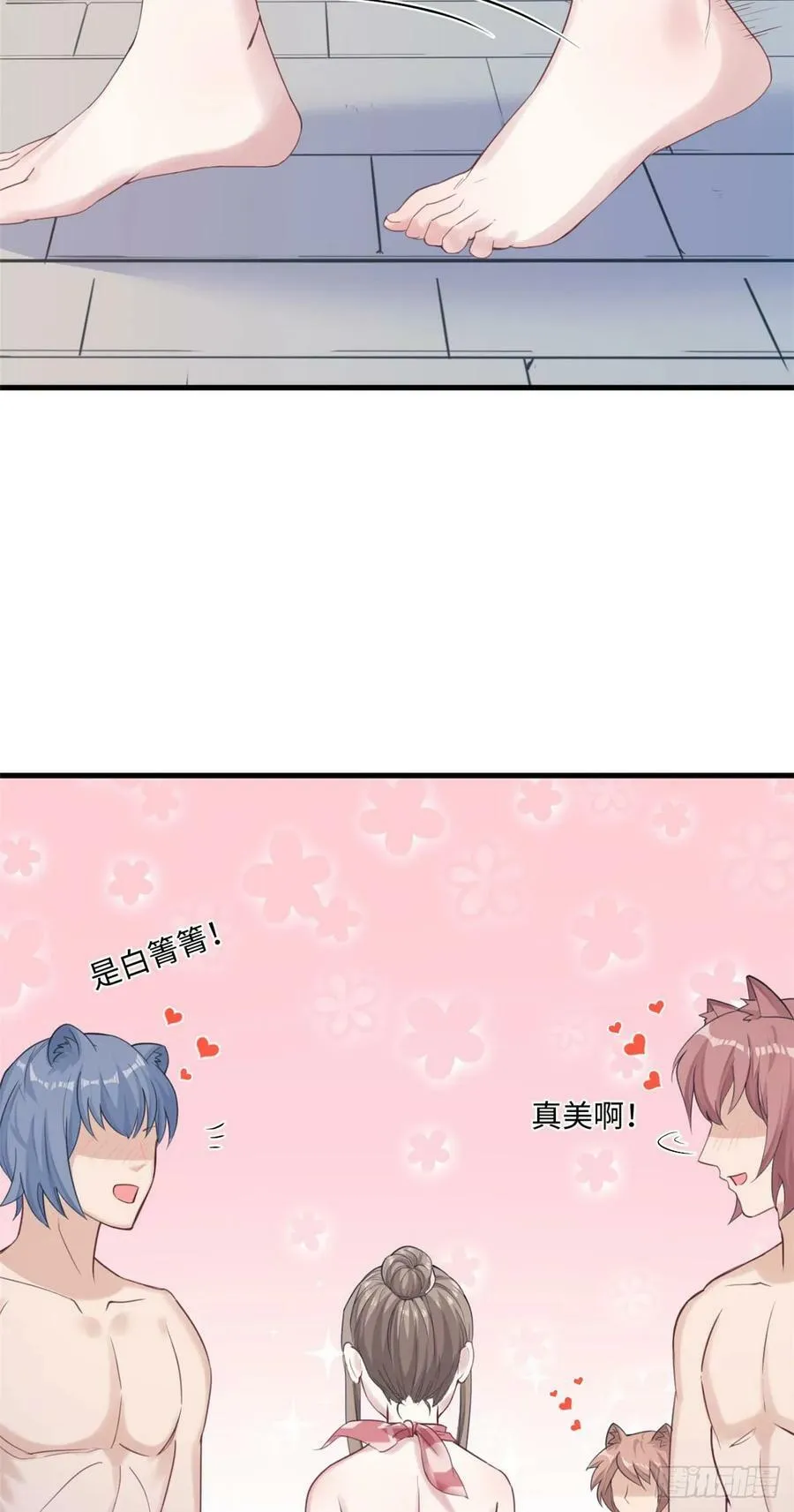 第155话 第21页