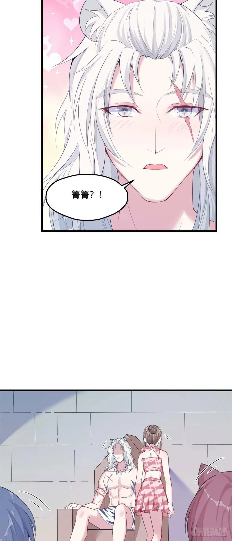 第155话 第23页