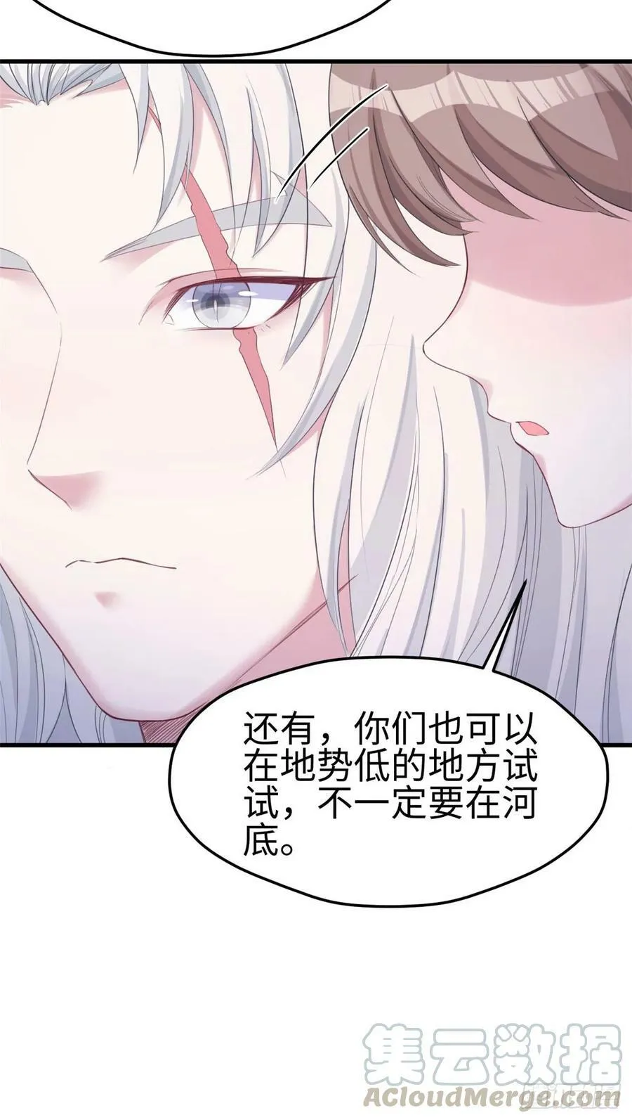 第155话 第25页