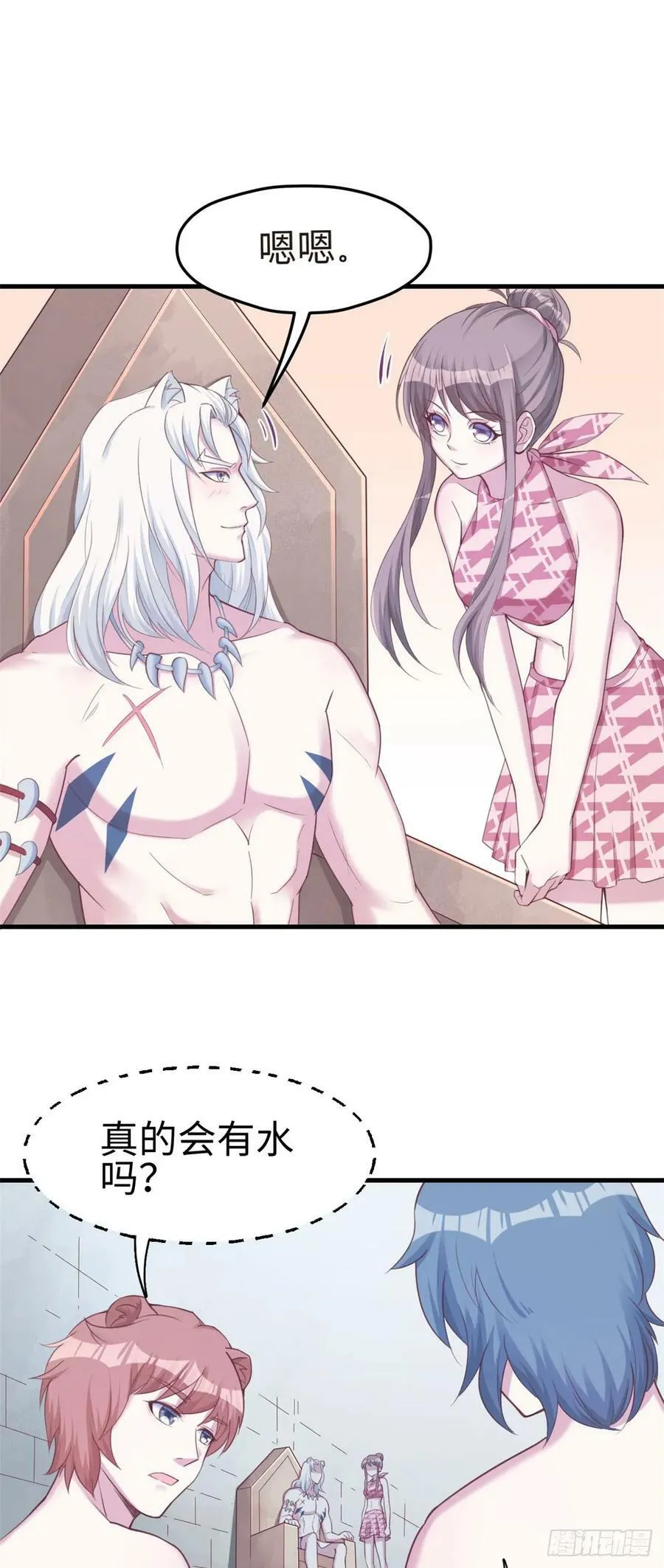 第155话 第26页