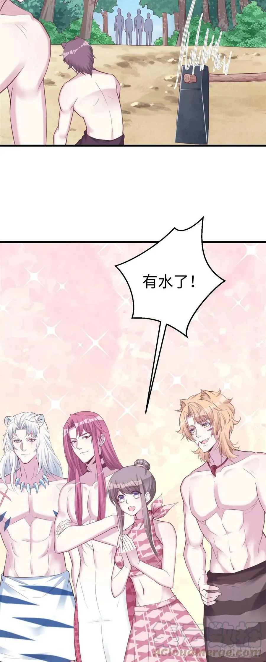 第155话 第28页