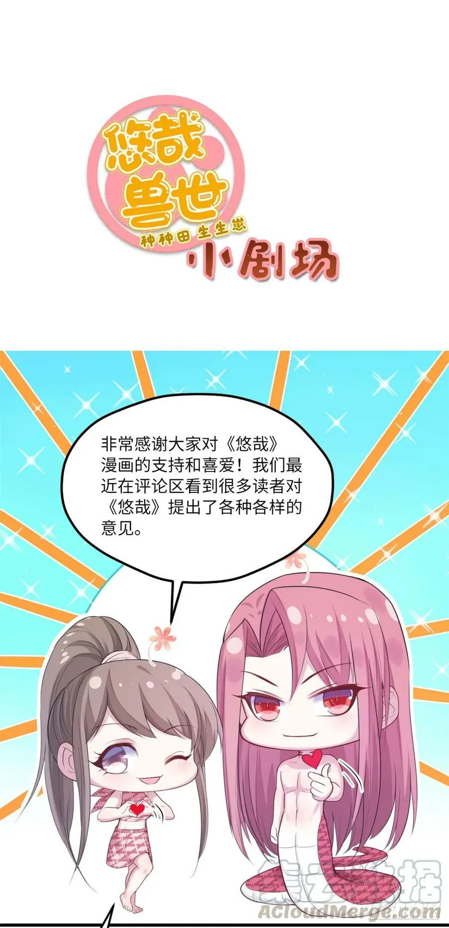 第155话 第34页