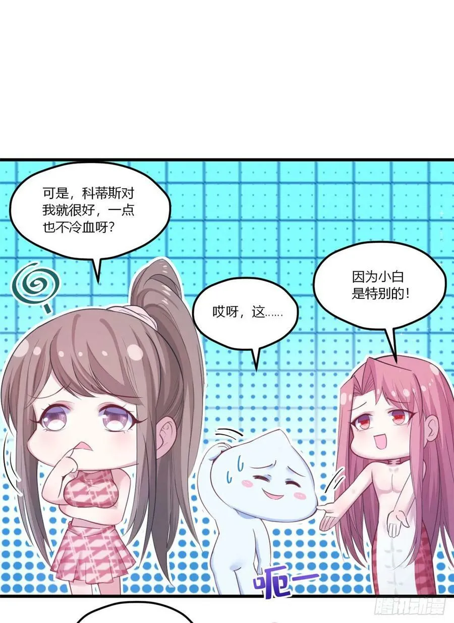 第155话 第39页