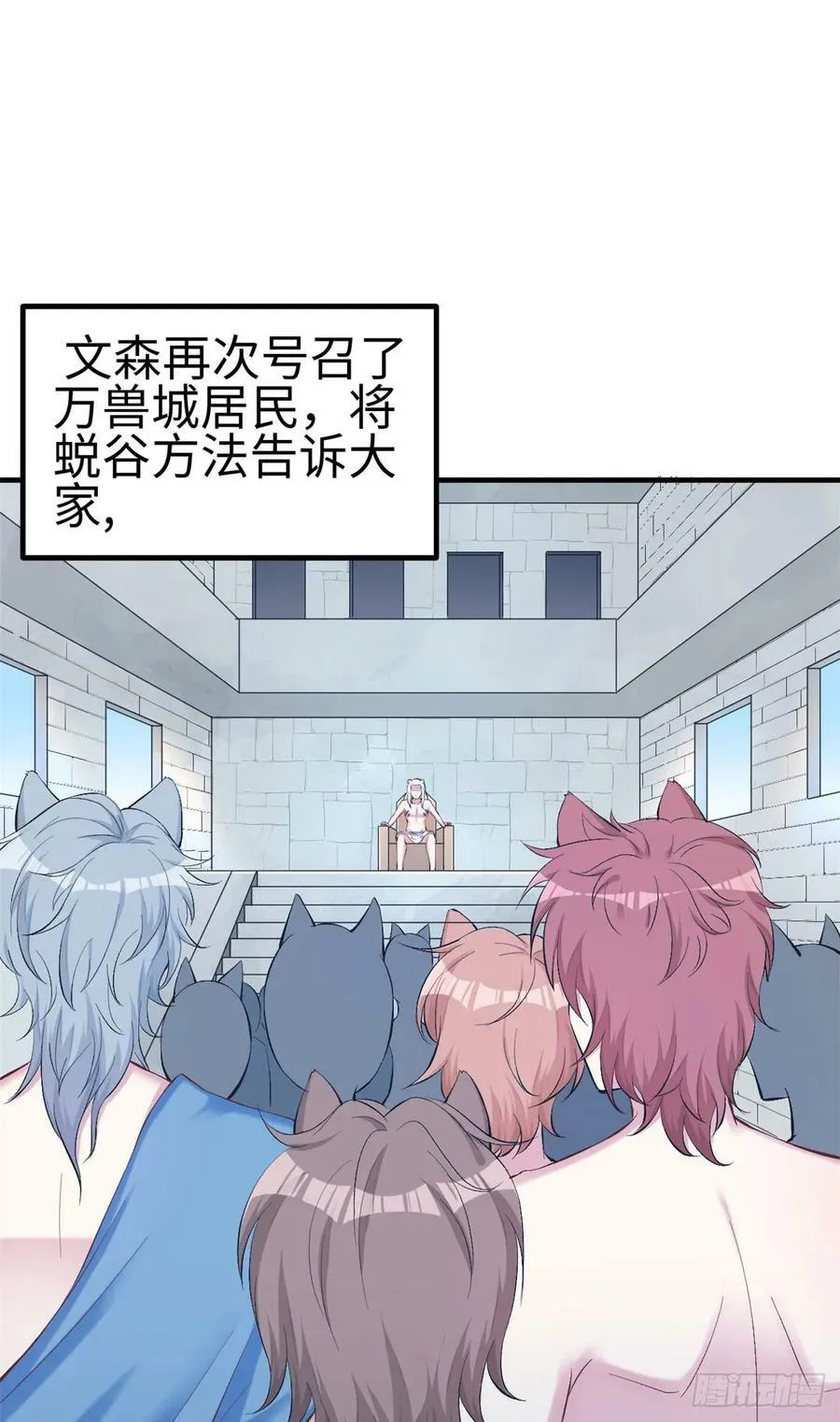 第154话 第2页