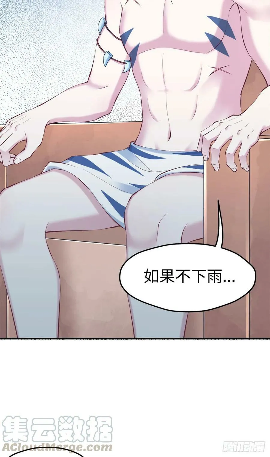 第154话 第4页