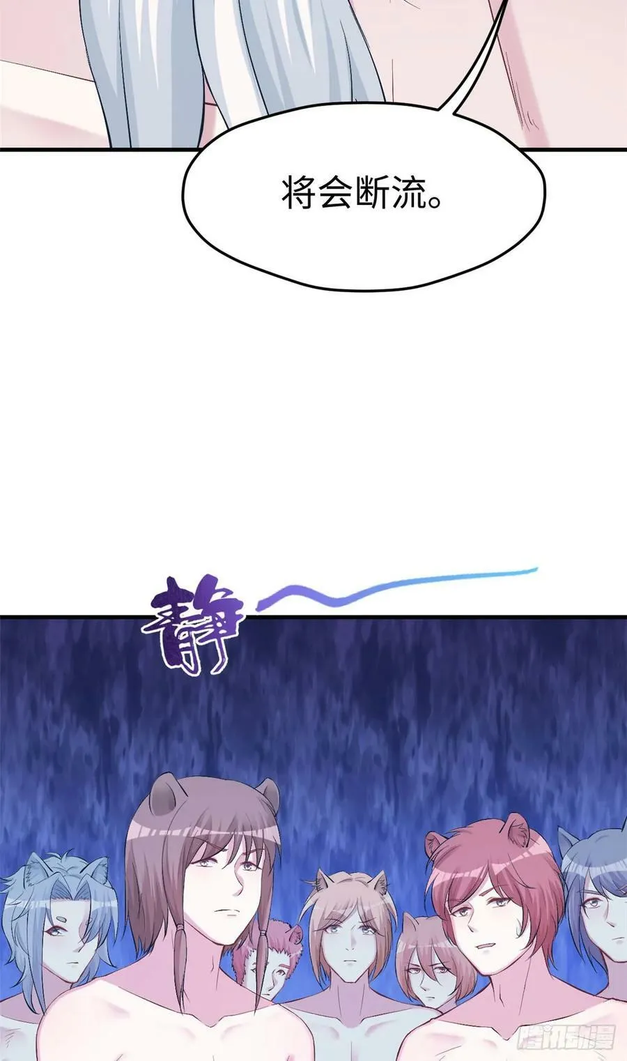 第154话 第6页