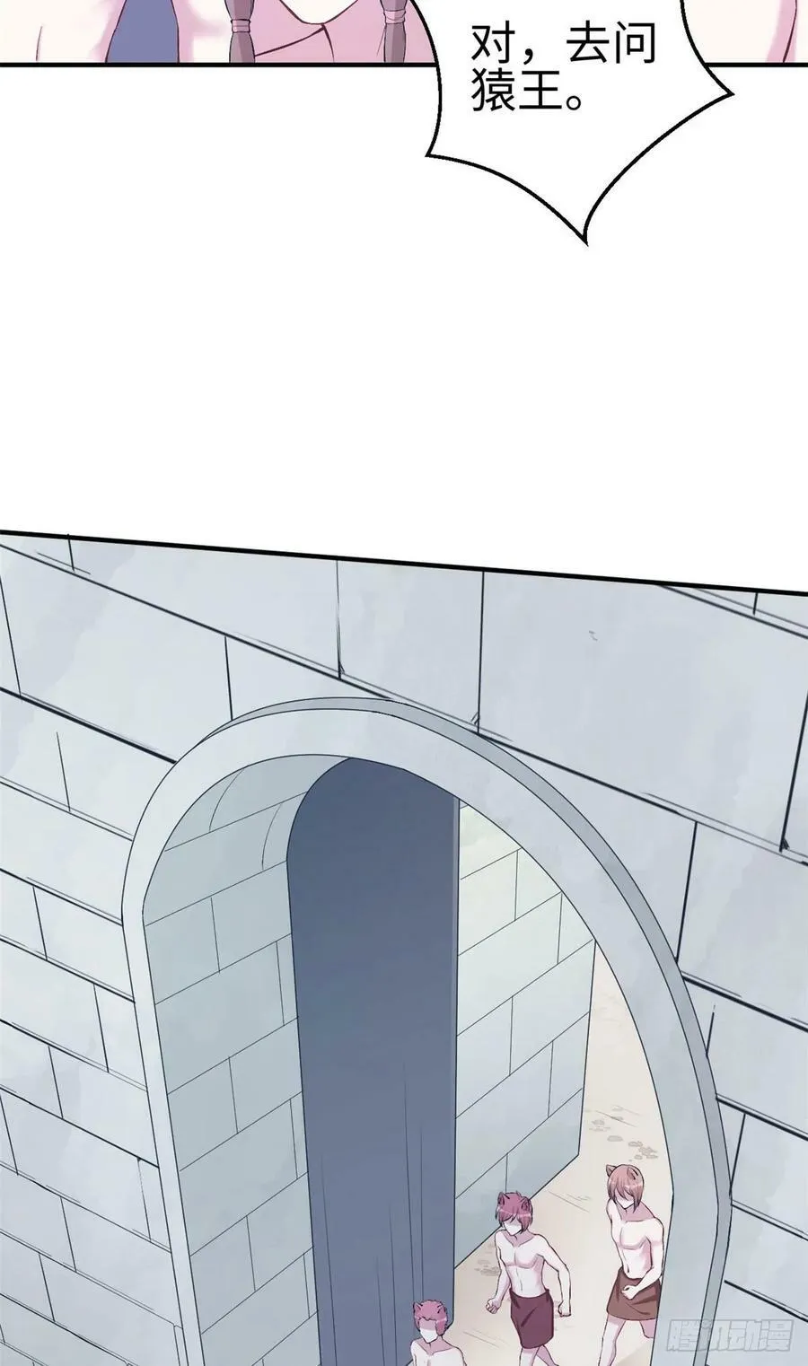 第154话 第9页