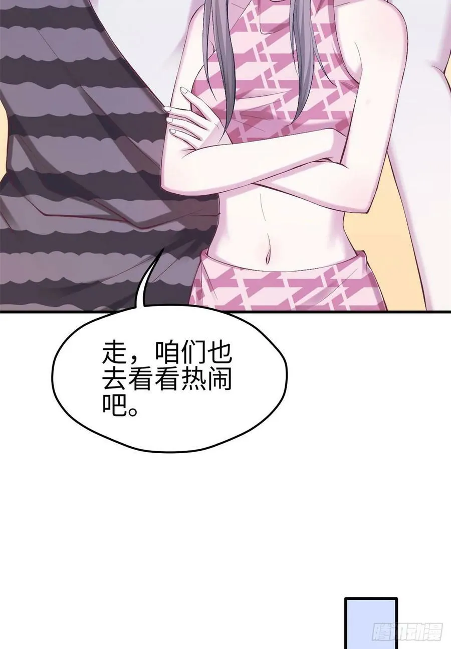第154话 第12页