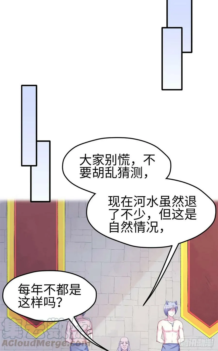 第154话 第13页