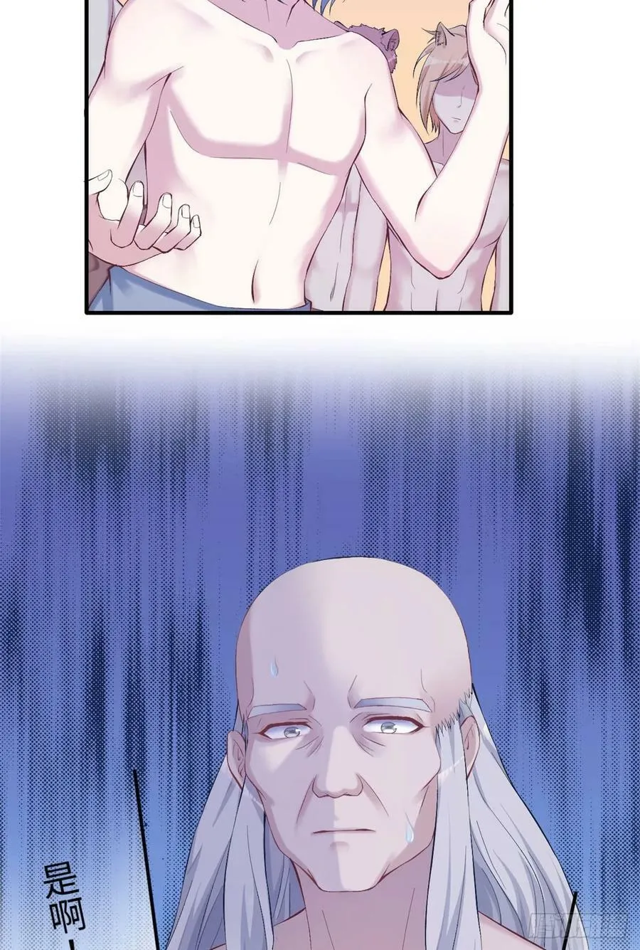 第154话 第15页