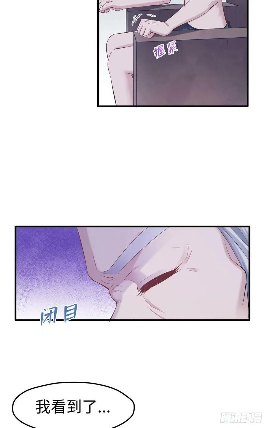第154话 第17页
