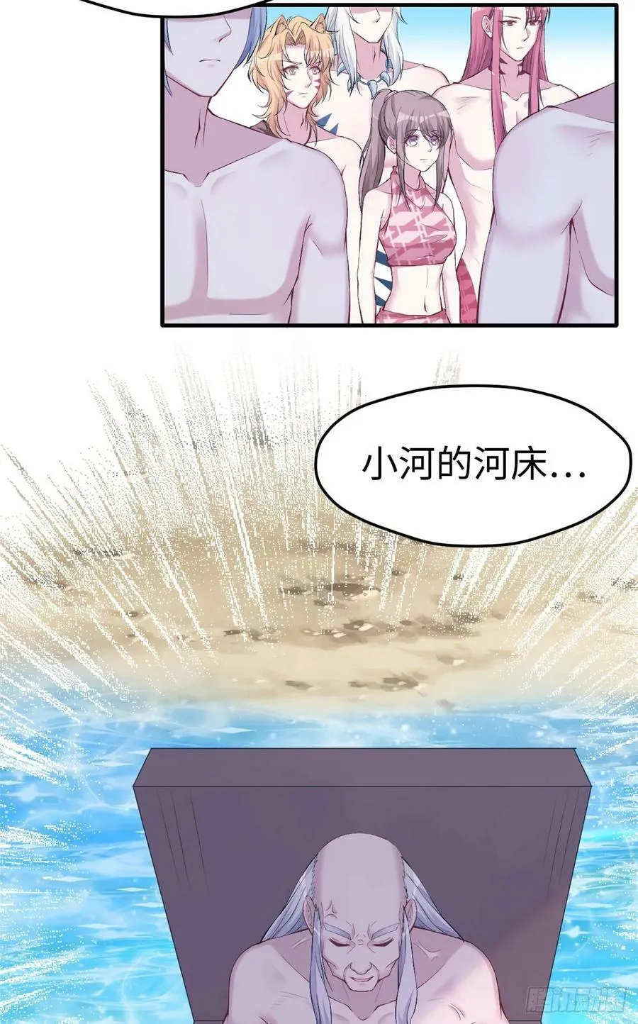 第154话 第18页