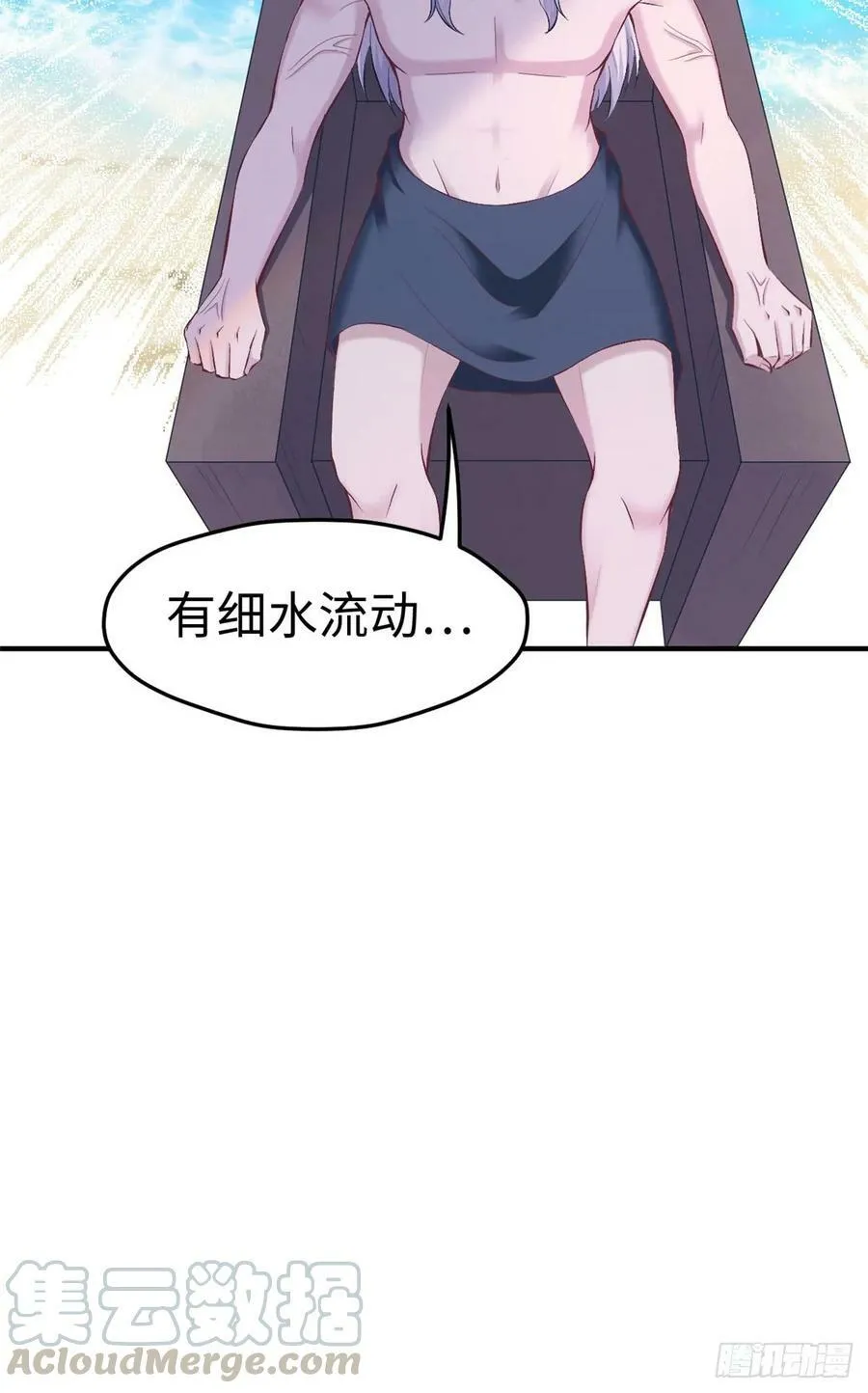 第154话 第19页