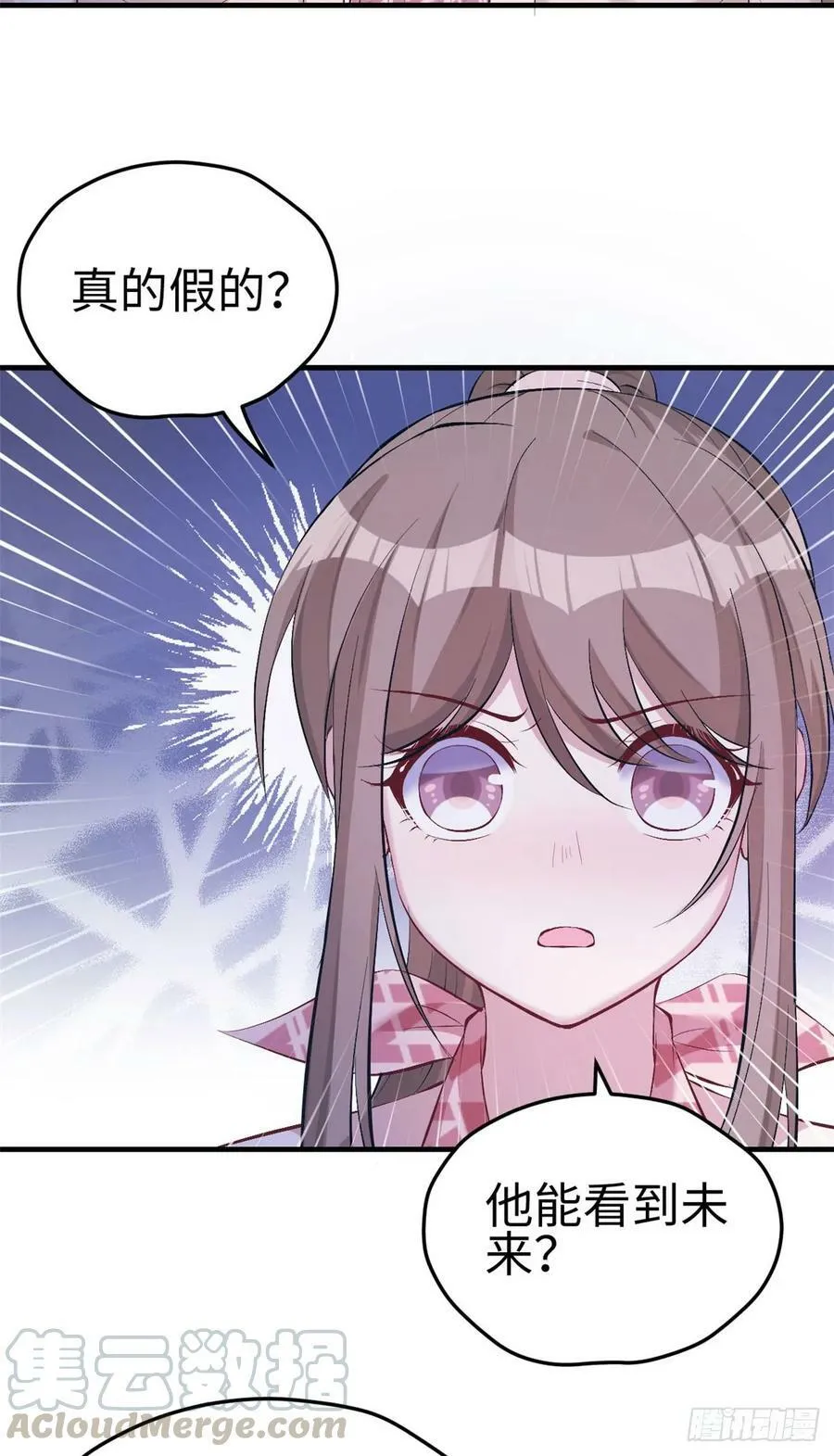第154话 第22页