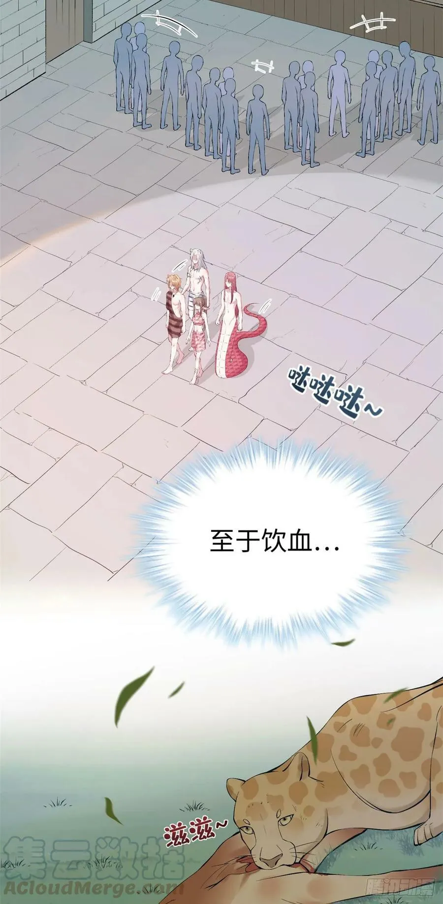 第154话 第25页