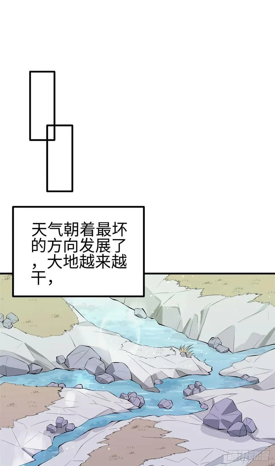 第154话 第29页