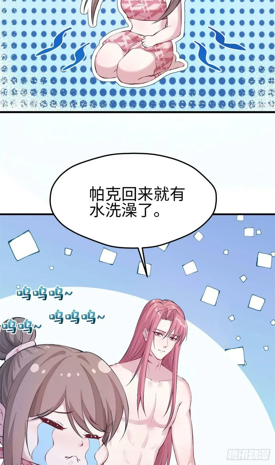 第154话 第32页