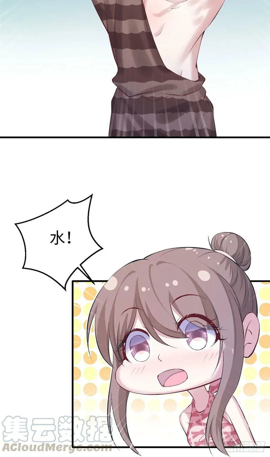 第154话 第34页