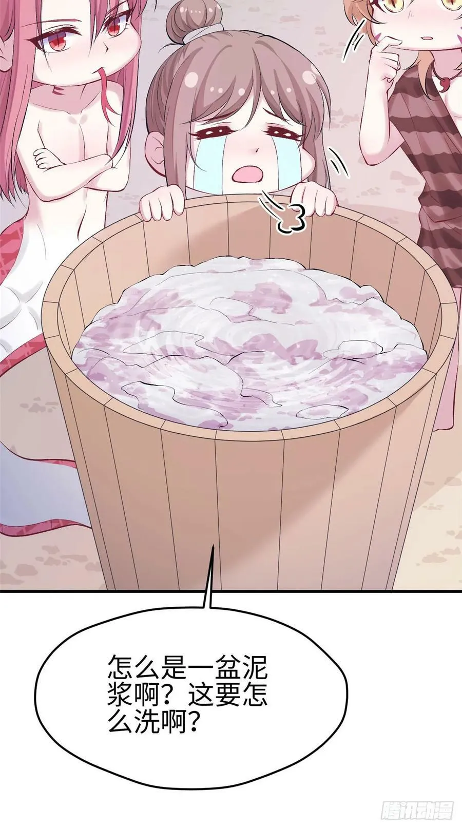 第154话 第36页