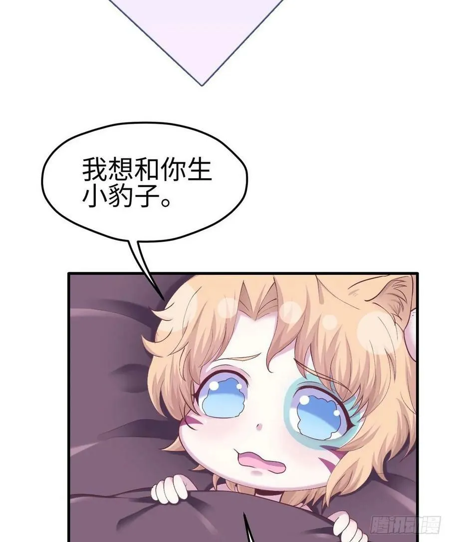 第153话 第4页