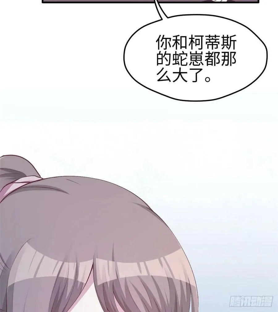 第153话 第5页