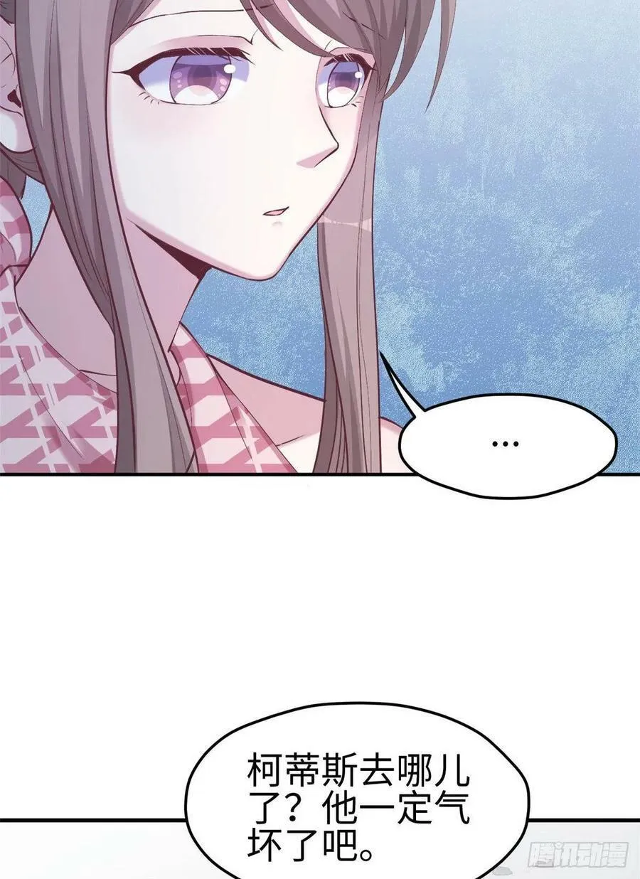 第153话 第6页