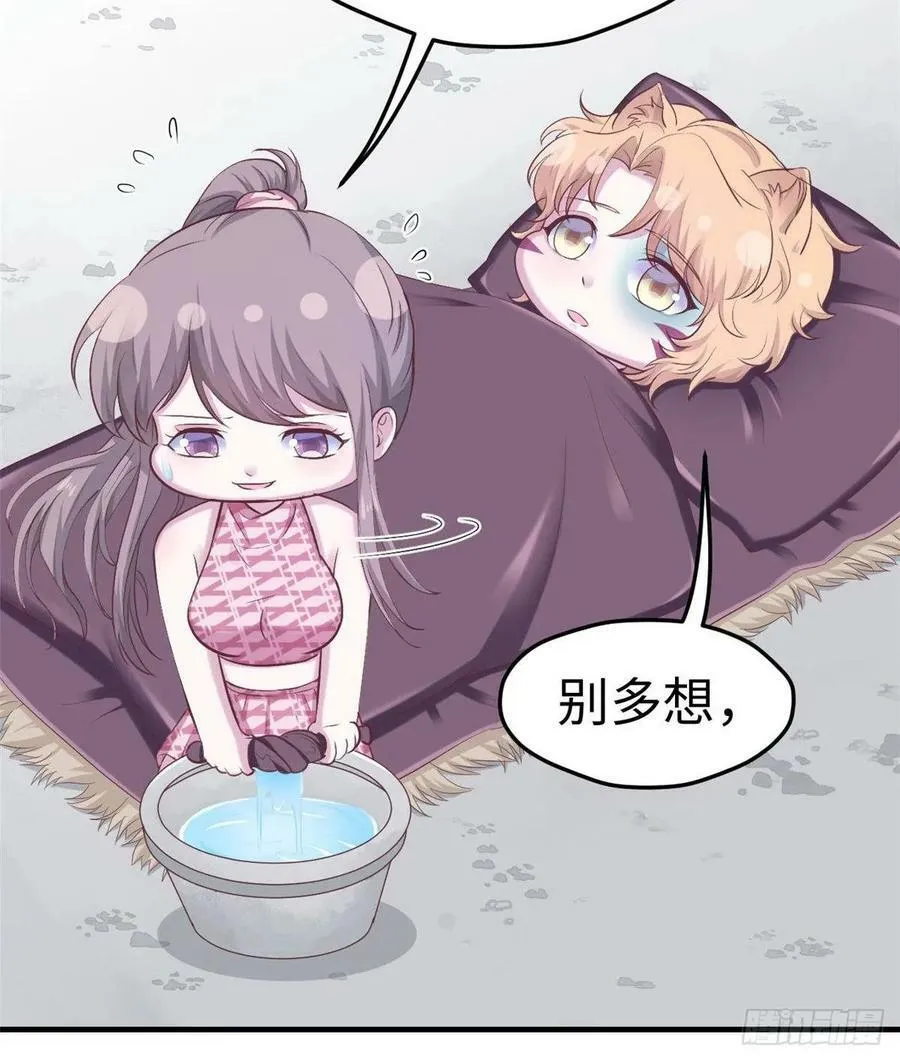 第153话 第7页
