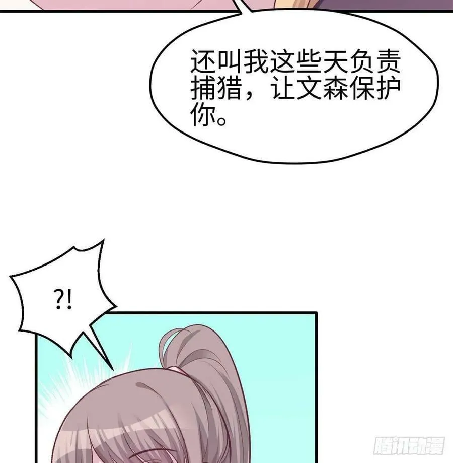 第153话 第9页