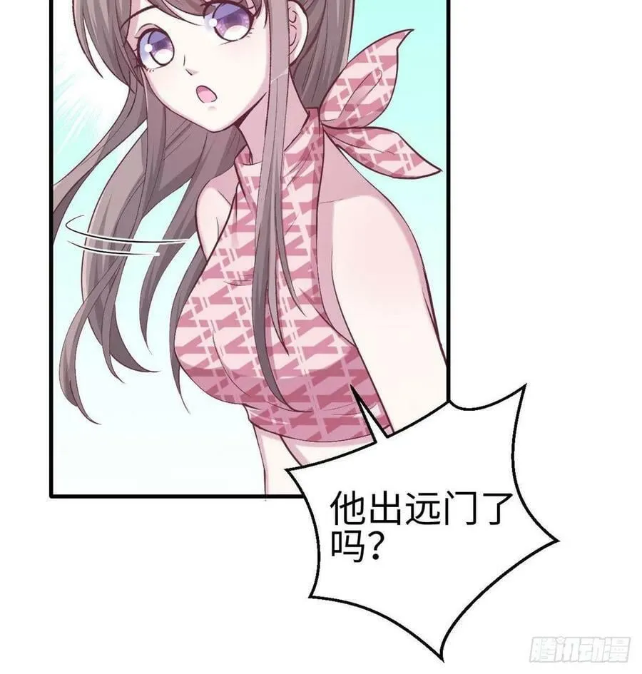 第153话 第10页