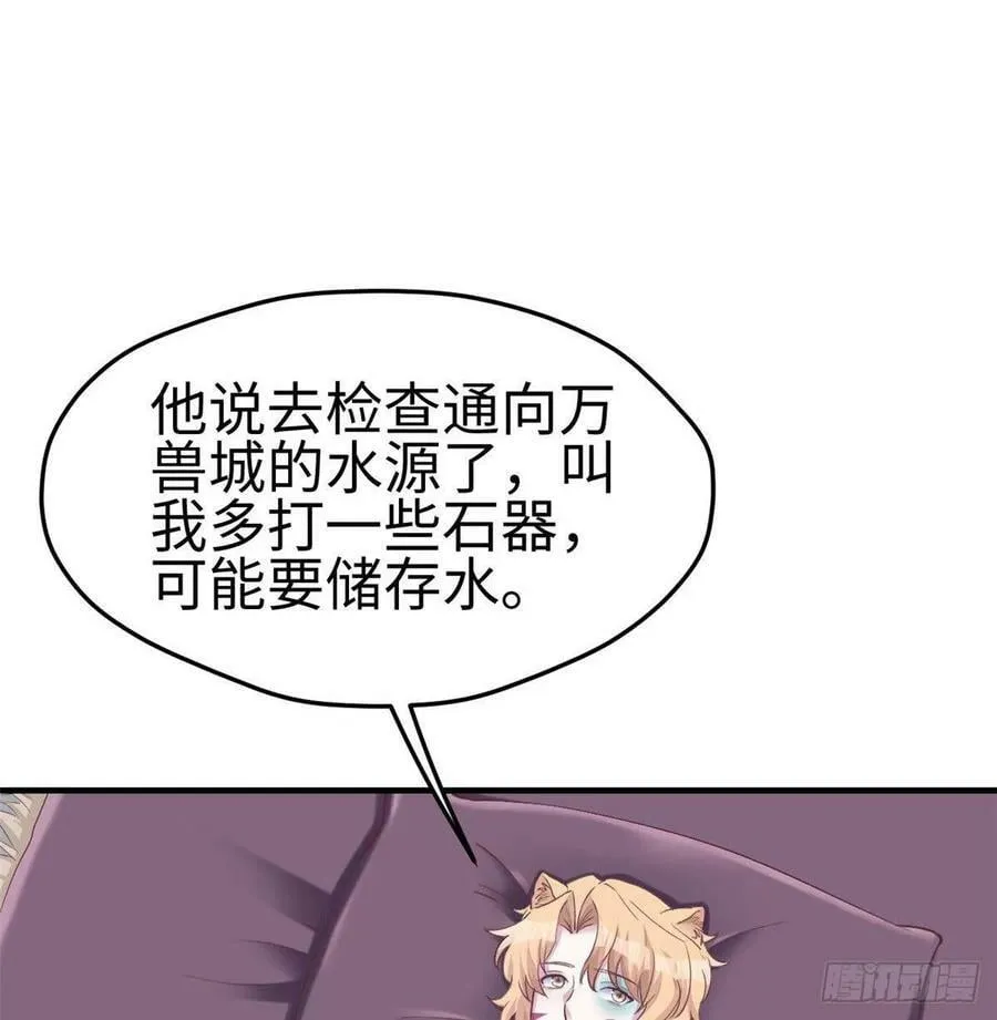 第153话 第11页